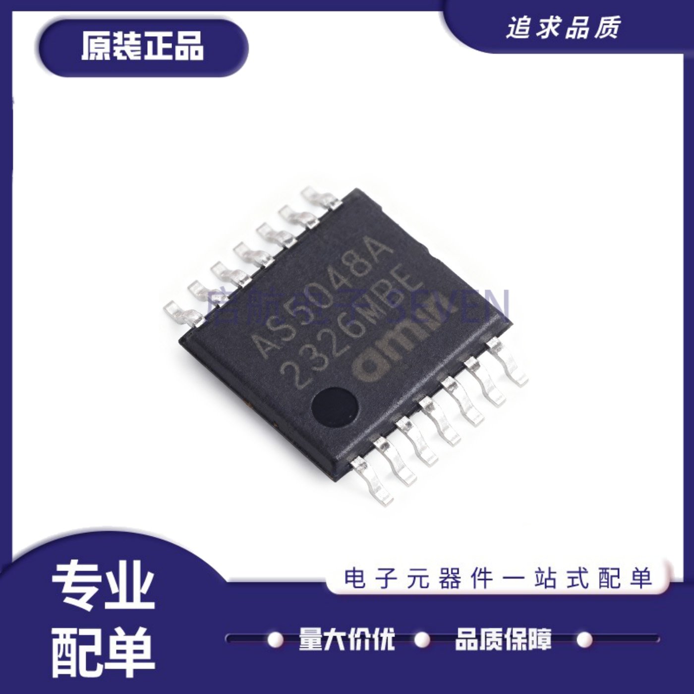 AS5048A-HTSP全系列磁编码器芯片