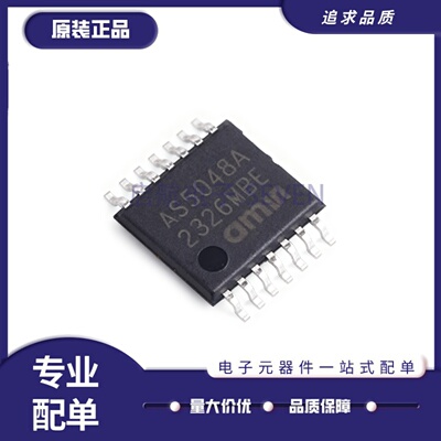 AS5048A-HTSP全系列磁编码器芯片