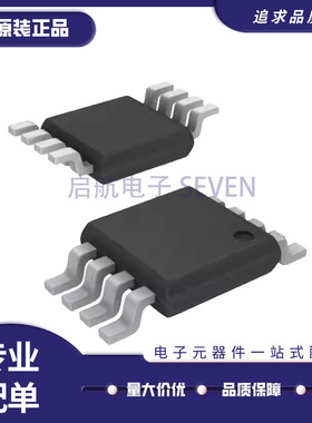 LMV797MM LMV797MMX/NOPB 运算放大器芯片VSSOP8 丝印AU3A 原装