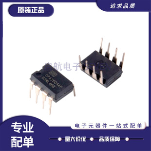 OPA2604AP 音频发烧双运放芯片 DIP-8封装 全新正品