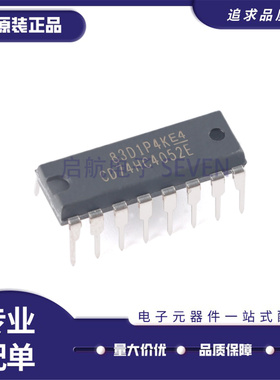 CD74HC直插 4040 4046AE 4051E 4052N 4053 4060 4094芯片DIP-16