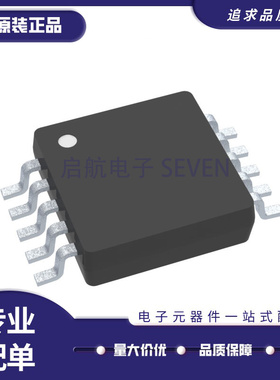 INA228AQDGSRQ1 VSSOP-10封装 电流感应放大器芯片 全新原装正品