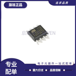 ATA6662C ATA6662C-TAQY 收发器芯片 贴片SOP-8封装 原装正品