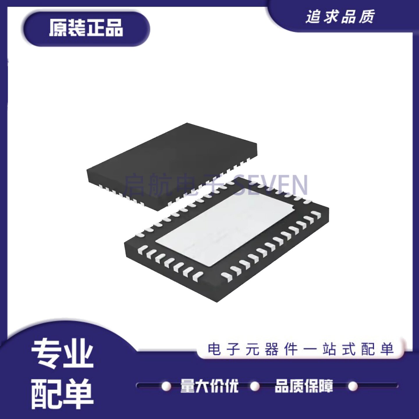 全新正品 LTC2446IUHF 丝印2446 QFN38封装 24位模数转换芯片ADC