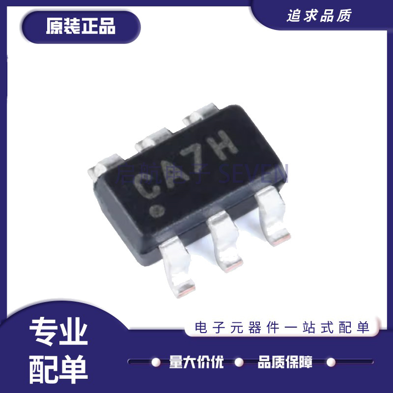 微芯电子元器件芯片全新正品