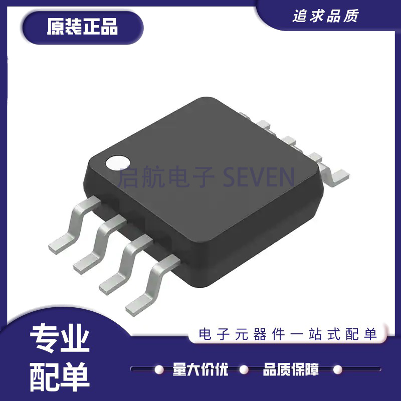 微芯电子元器件芯片全新原装正品