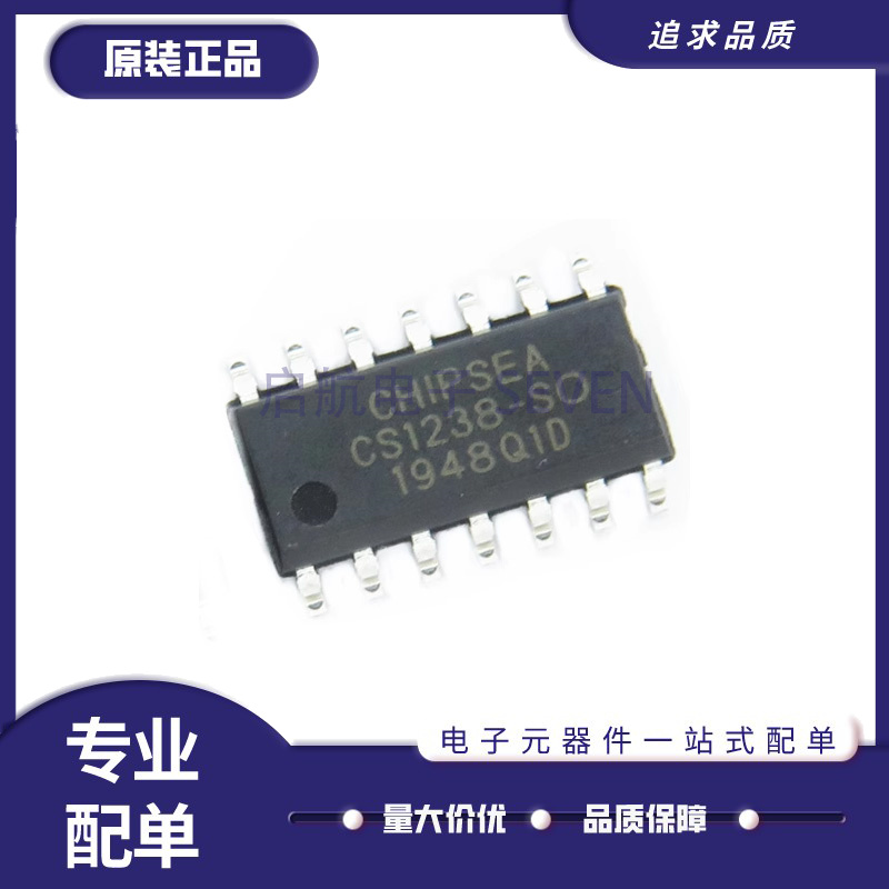 芯海数模转换IC芯片全新原装正品