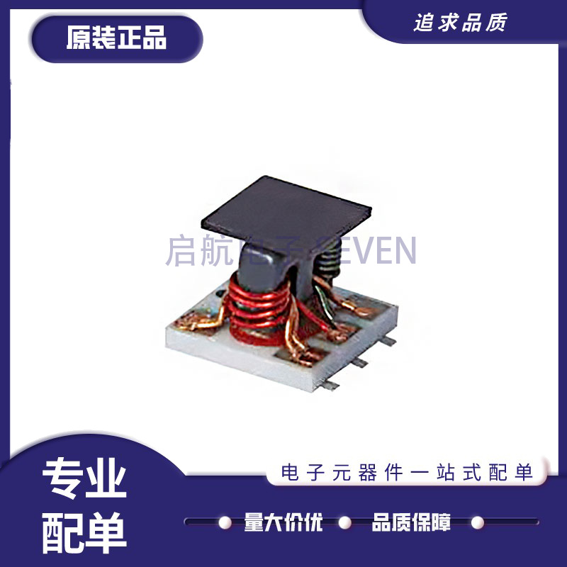 启航射频定向耦合器芯片原装