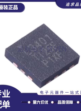 LMH3401IRMSR 丝印 L3401 贴片 QFN-14 差分运放芯片 全新原装