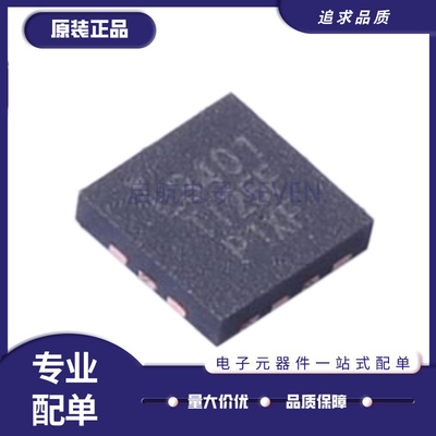 TI差分运放芯片全新原装正品