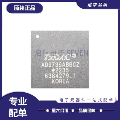 ADI数模转换器芯片全新原装正品
