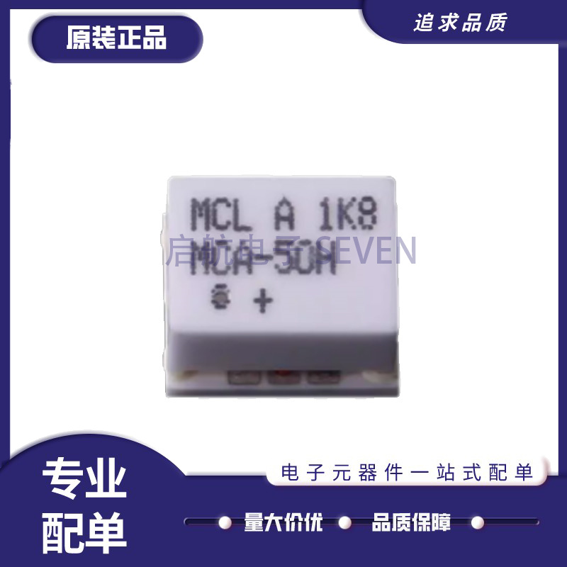 MINI混频器芯片全新原装正品