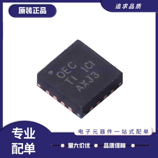 BQ24075TRGTR BQ24075TRGT 丝印OEC 电池管理 QFN16封装 全新原装