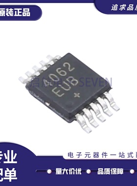 MAX4062 4185 4327 4333 4393 4586 4718 4736 5040EUB+T MSOP10