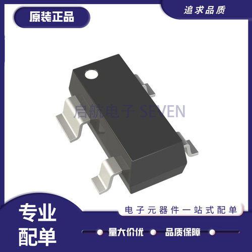 启航低噪声放大器芯片原装正品