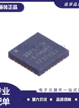 MCP39F511N-E/MQ QFN-28封装 监控和复位芯片IC 全新原装正品