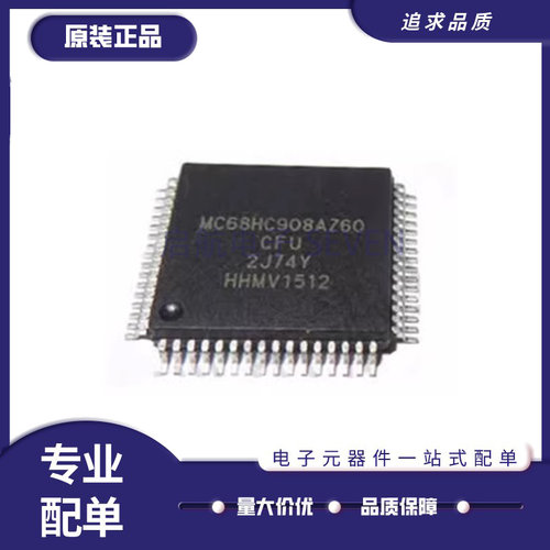 NXP锁头易损芯片全新原装正品