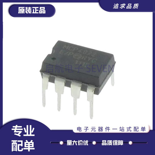 微芯电子元器件芯片全新原装正品