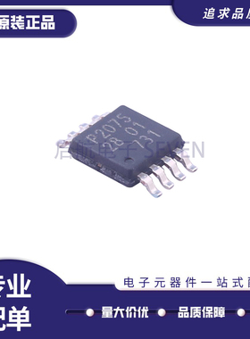 PCT2075DP 贴片TSSOP-8封装 丝印P2075 温度传感器芯片  原装正品