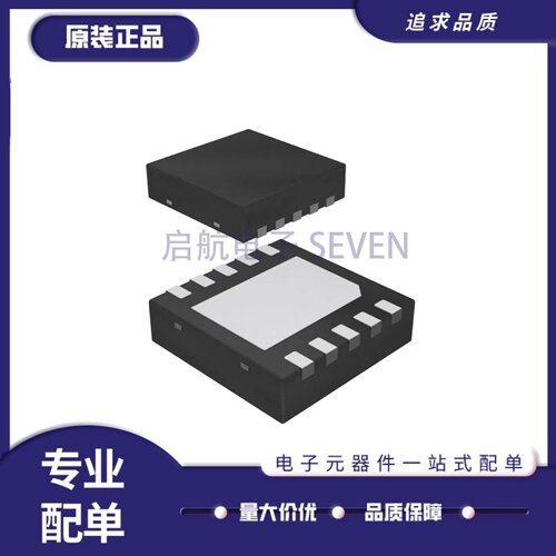 TIOS1015DMWR输出驱动器