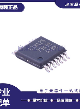 SN74LVTH125PWR TSSOP-14 丝印LXH125 驱动接收器IC芯片 原装正品