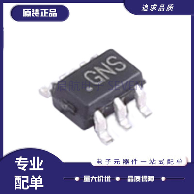瑞萨电子元器件芯片全新原装正品