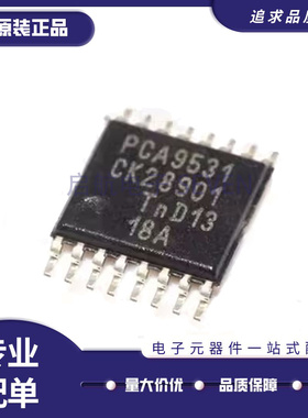 PCA9531PW TSSOP-16 丝印PCA9531 LED驱动器芯片 全新原装正品