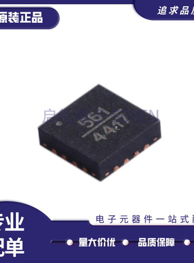HMC561LP3ETR HMC561LP3E 丝印561 QFN16 射频放大器芯片原装正品