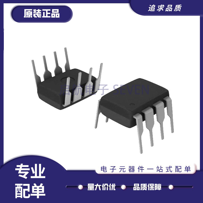 启航模数转换芯片ADC全新原装