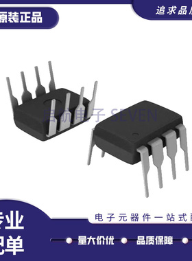 ADS7817P PDIP-8封装 模数转换芯片ADC 全新原装正品