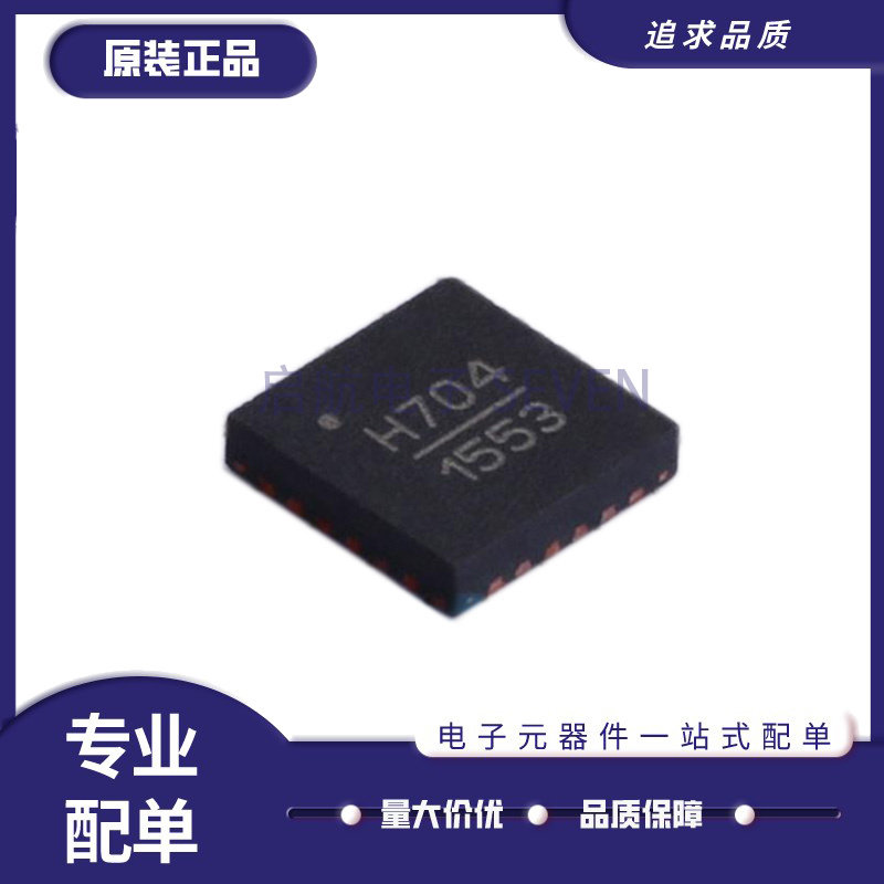 ADI频率合成器芯片全新原装正品