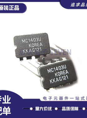 MC1403PI 1455BP 1458N 1472P1 1503U 1558P1G 33171JG 33172 DIP