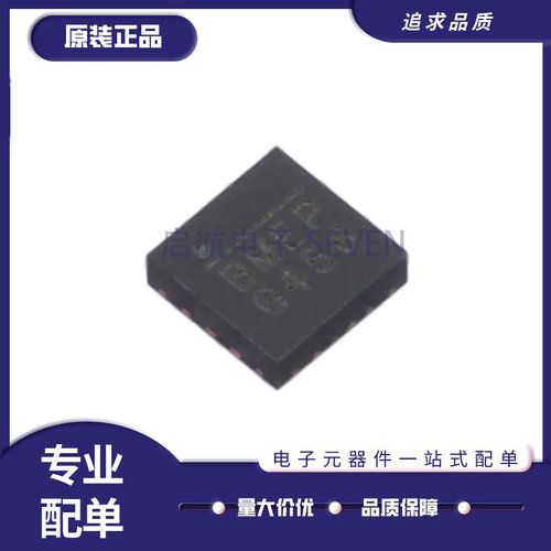 MP2759GQ-0000-Z电池管理芯片新