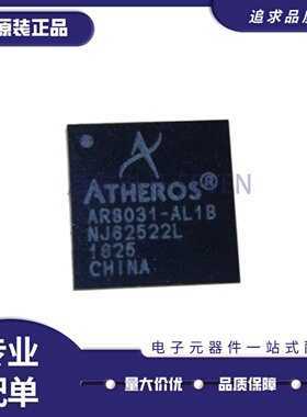AR8031-AL1A-R AL1B AR8032 8033 8035-BL1A-R BL1B 收发器芯片