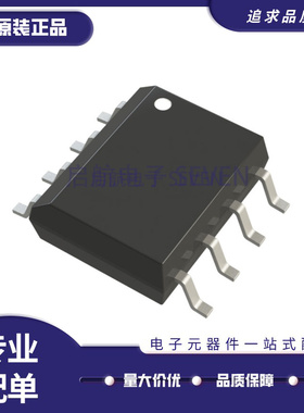 LTC1069-6CS8 LTC1069-6 丝印10696 SOP8封装 全新原装正品