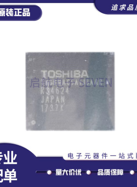 THGBMAG5A1JBAAR 汽车常用易损芯片 BGA封装 全新原装正品