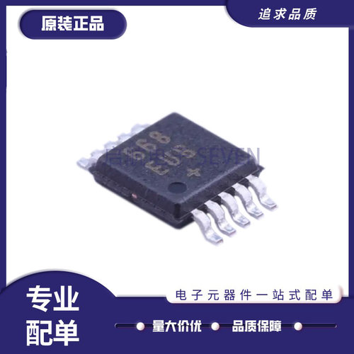 启航电子元器件芯片全新正品