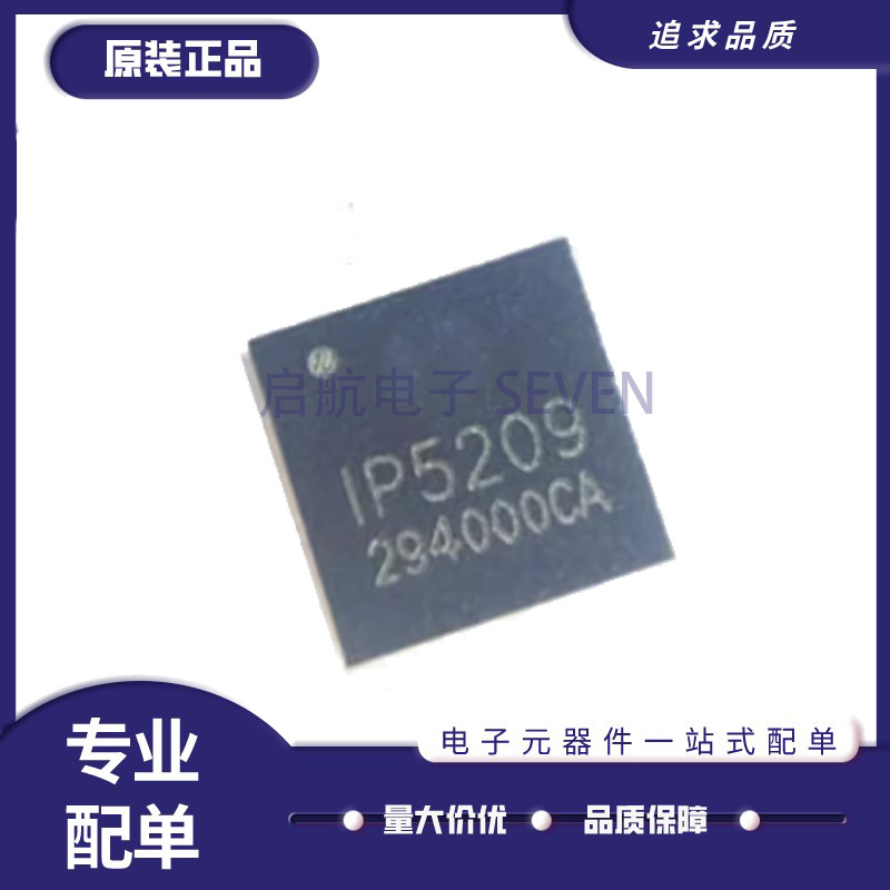 INJOINIC电子元器件芯片原装正品