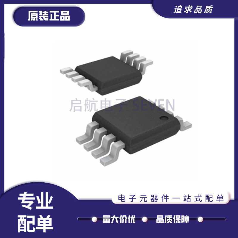 TI功率放大器芯片全新原装正品