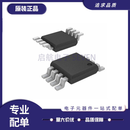 TI功率放大器芯片全新原装正品