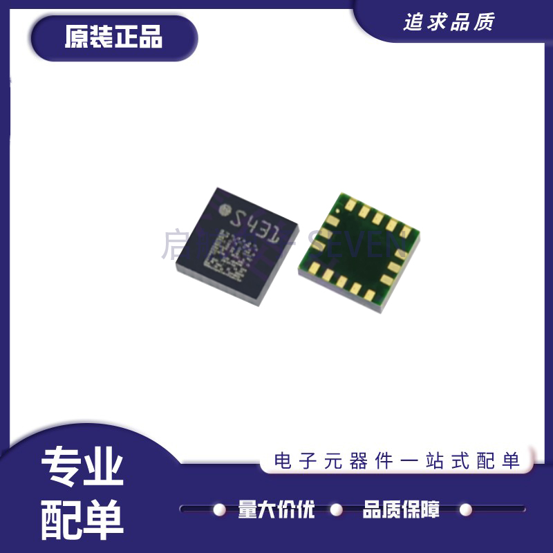 ST陀螺仪芯片全新原装正品