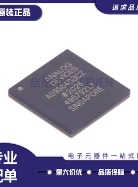 AD9364BBCZ 封装 BGA-144  无线收发芯片 全新原装正品