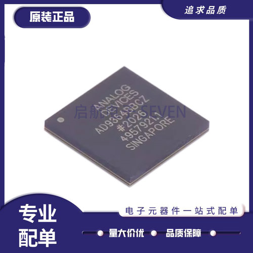 ADI无线收发芯片全新原装正品