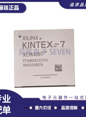 XC7K70/355/420/480T-1/2FBG/FFG484/676/901/1156I/C 全新原装