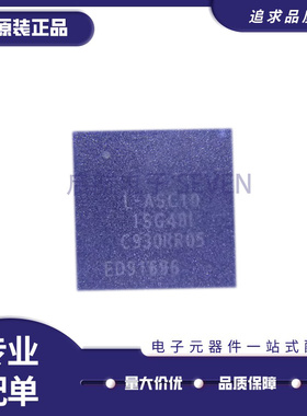 L-ASC10-1SG48I QFN-48-EP(7x7)封装 专业电源管理芯片 原装正品