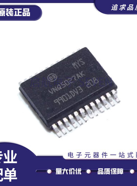 全新VNQ5027AK VN5010 5012AK VND5025 5T035AK MCZ33742SEG芯片