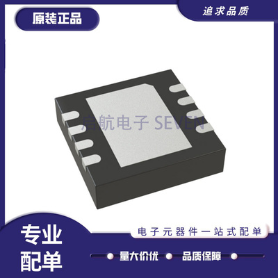 启航电子元器件芯片全新原装正品