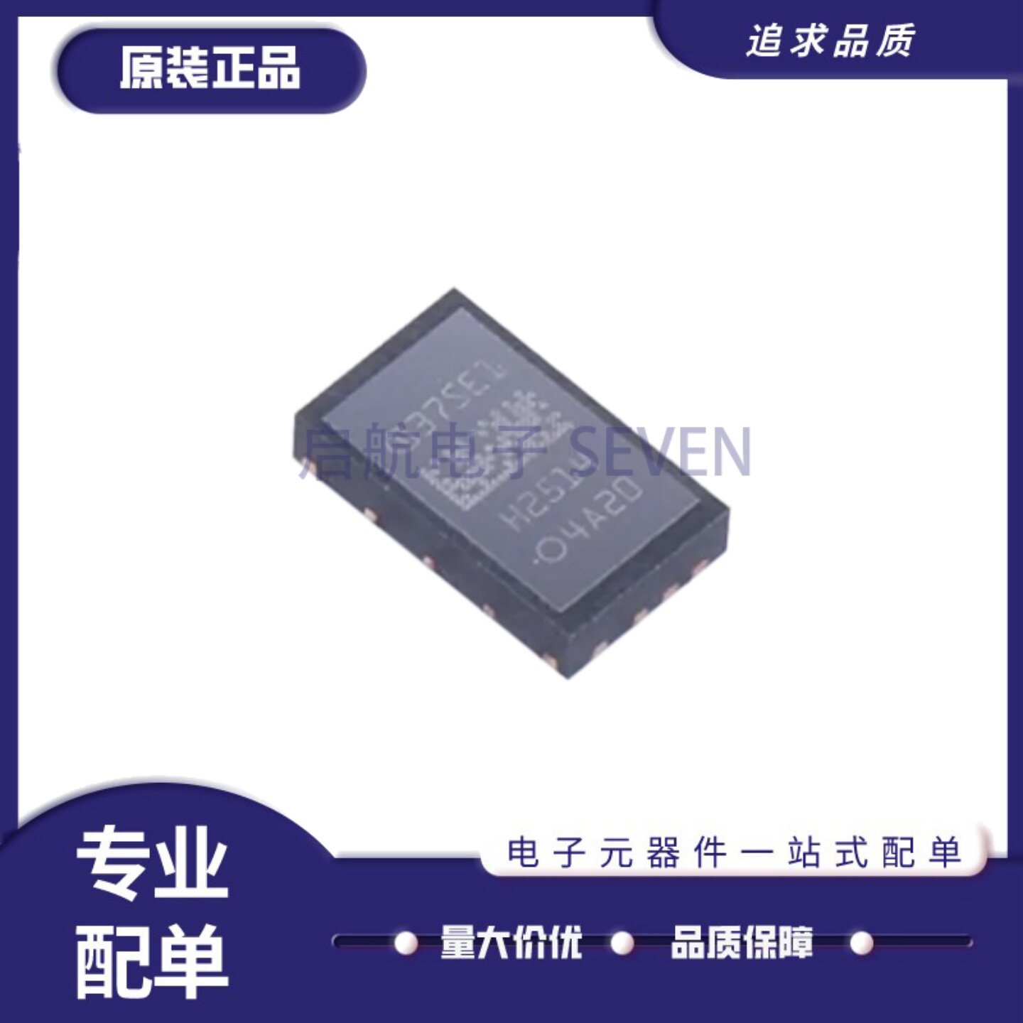 IGC037S12S1XTMA1氮化镓晶体管 PG-TSON-6 120V 71A 丝印37SE1