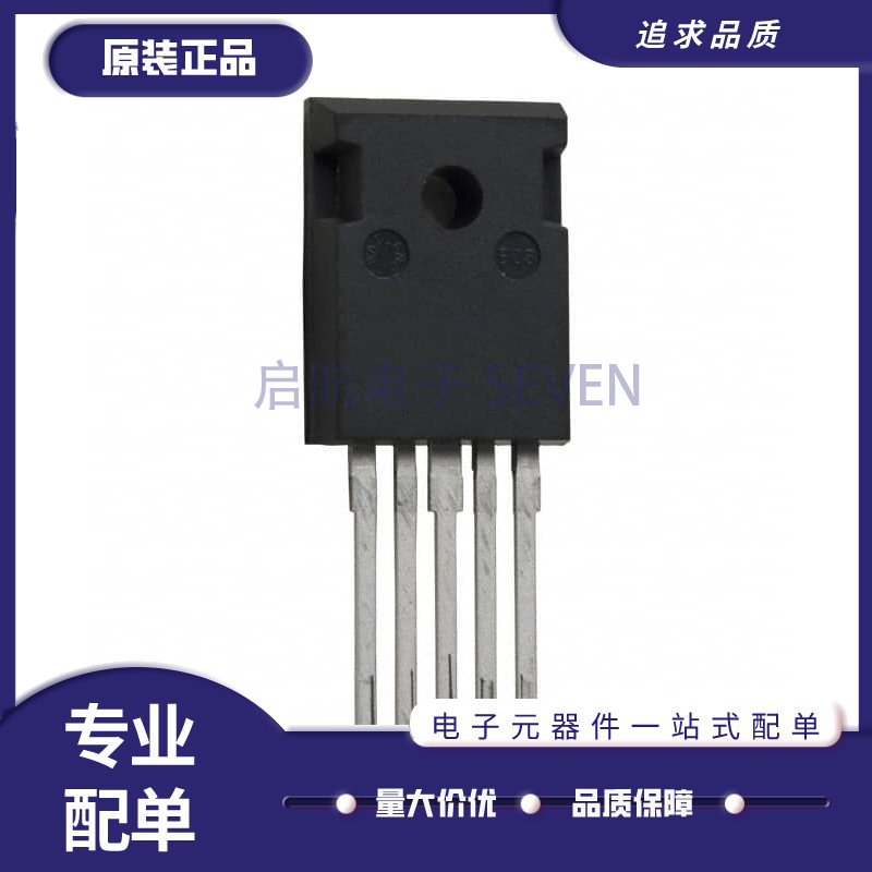 微芯线性稳压器全新原装正品