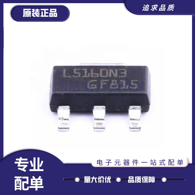 ST门驱动器芯片全新原装正品